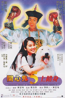 从数张幕 阿汤哥博命拍《碟中谍4》 赤身吊威亚异常惊险 2010-10-07 48岁的阿汤哥，10月6日在布拉格拍摄动作新片《碟中谍4》。