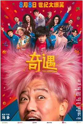 郑秀文：变动也是人生的必然。
