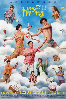 张艺兴这次的颠覆演绎，北电副教授会如何评价？