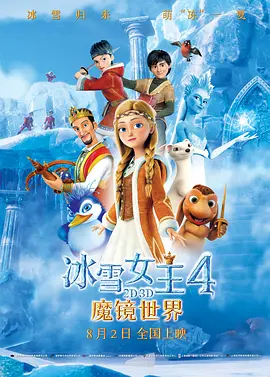 影片发布一组角色剧照，并同步曝光演员阵容，在杭州的湖光山色中，正上演这场关于“爱和美味”的温暖故事。