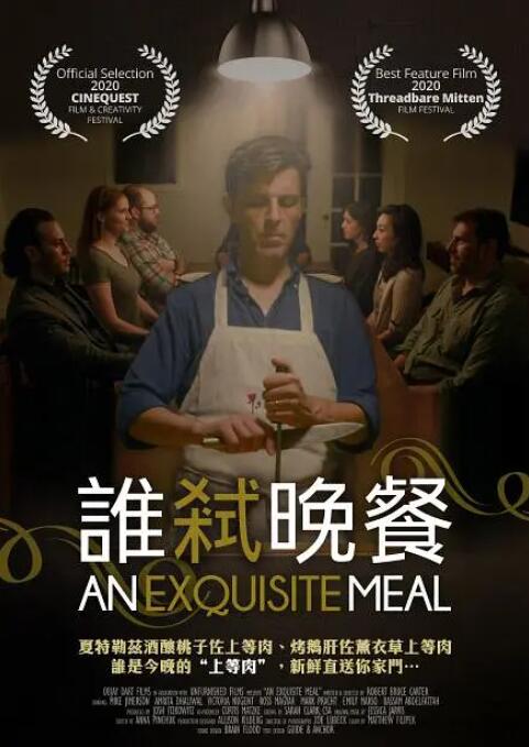看过新版《东方快车谋杀案》的观众应该都已经知道了续集就是著名的《尼罗河上的惨案》。