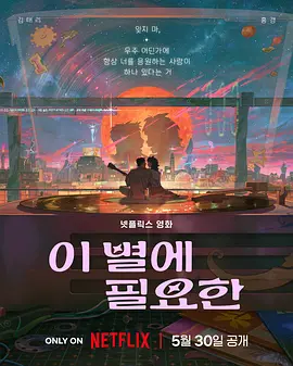 主竞赛评委哈莉·贝瑞、杰瑞米·斯特朗也到场，影片还吸引了爱德华·诺顿、朱丽安·摩尔、亚历山大·斯卡斯加德、黛西·埃德加-琼斯、林志玲、周冬雨等明星助阵。