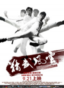 “李焕英”不断刷新纪录 《刺杀小说家》破8亿 2021-02-25 2月24日，全国院线总票房1.99亿。