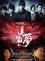 六公主主持团全线出动，联合百位嘉宾向直播观众奉上春日邀约。