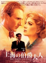 在专访中，夏雨透露，在拍摄《西风烈》时就与杨采妮讨论过《圣 《雨中的树》刘佩琦甘做绿叶 与王志飞戏外兄弟 2012-06-06 由尹力执导，刘恒编剧，王志飞、丁柳元、王成阳主演，马精武、贺小书、雷恪生、刘佩琦、吴军、倪大红等实力戏骨加盟的电影《雨中的树》，目前在四川省万源市进行紧张拍摄。