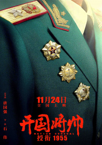 2026-02-28 电影频道在塞尔维亚承办“欢乐春节”中国电影周2026-02-28 “搞砸”也需要技巧？