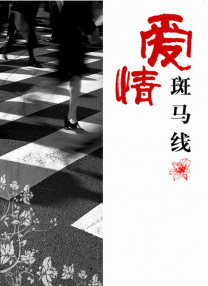 CCTV6 VIP影院 全部 电影 电视剧 影人 视频 图片 新闻 更新时间 所有 1小时内 今日内 1周内 1个月内 从资讯频道搜索 结果 179534 条 《谍网追凶》内地定档4.