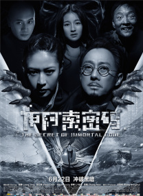 ” 杨紫深夜化身酒店“小丑” 夸张妆容尽展搞笑本色 2018-01-02 近日，杨紫在微博发出一张搞怪照片，并配文“嘻嘻嘻 新的一年 希望我可以学会化好看的妆”。