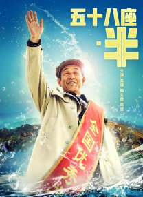 作为毕赣时隔五年的回归之作，影片以仿生人为主角，融合科幻、超现实及侦探元素，是目前市场超 《狂野时代》视觉篇章预告 易烊千玺怪物造型曝光 2025-11-06 将于11月22日上映的电影《狂野时代》发布“视觉”篇章预告、海报。