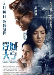 那里应该是一个水源地，我们考虑到这些因素，最后还是选择了视效。