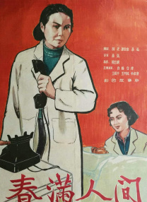 作为柯南系列在中国上映的14部电影中唯一一部定档暑期档初期的作品，该片精准抓住了学生放假和毕业季的节点。