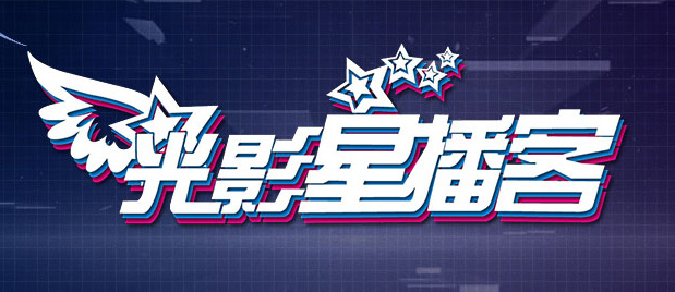 讲述同一世界观全新故事 6 马律师回归！
